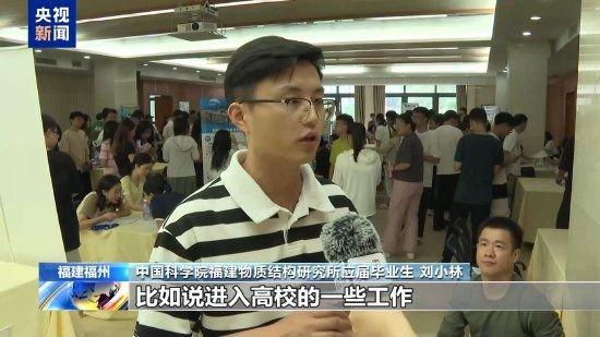 @高校毕业生 多地开展秋季招聘会 你准备好了吗？ (http://www.lingxun.net.cn/) 教育 第1张