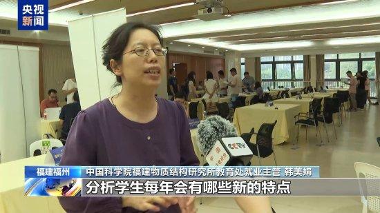 @高校毕业生 多地开展秋季招聘会 你准备好了吗？ (http://www.lingxun.net.cn/) 教育 第3张