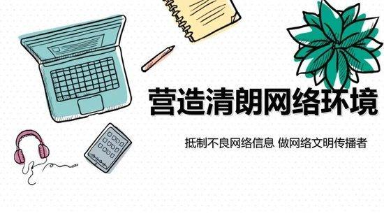 优化面向未成年人的算法推荐！四部门出手！ (http://www.cnwts.cn/) 教育 第1张