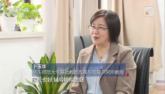 黑竞赛越来越隐蔽 小升初“掐尖招生”缘何屡禁不止 (http://www.cstr.net.cn/) 教育 第11张