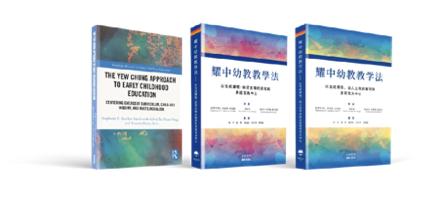 耀中耀华陈保琼：一场坚守了逾90年的教育承诺 (http://www.cstr.net.cn/) 教育 第6张