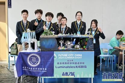 新府学初中学子获2024“未来之城”夏季展评特等奖、最佳论文奖 (http://www.cstr.net.cn/) 教育 第1张