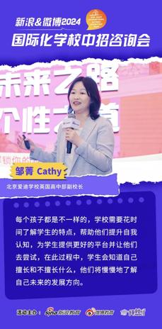 “定制未来之路，引领个性之道” 爱迪解锁你的独特天赋 (http://www.cstr.net.cn/) 教育 第1张