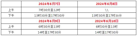 高考期间 密云区这些道路将分时段采取临时交通管制 (http://www.cstr.net.cn/) 教育 第1张