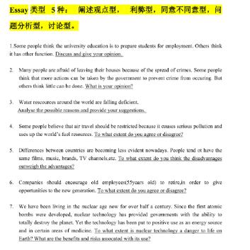 出国留学语言考试怎么选？托福改革后雅思还有哪些优势？ (http://www.cstr.net.cn/) 教育 第14张