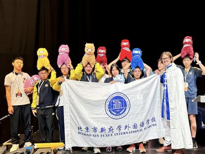 新府学初中学子2金17银晋级世界学者杯耶鲁冠军赛 (http://www.cnwts.cn/) 教育 第1张