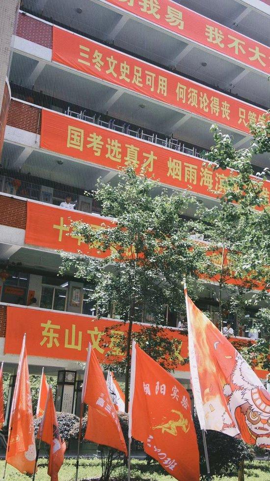 校园铁丝网 能托住下坠的孩子吗？ (http://www.cnwts.cn/) 教育 第2张