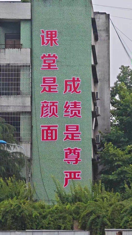 校园铁丝网 能托住下坠的孩子吗？ (http://www.cnwts.cn/) 教育 第6张