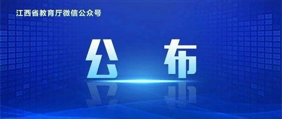 江西省2024年下半年自学考试成绩已公布 (http://www.cnwts.cn/) 教育 第1张