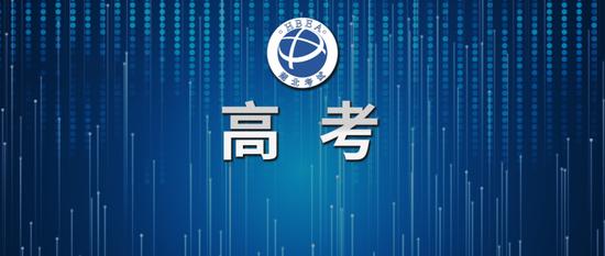 湖北省2024年普通高考成绩公布时间及复核办法 (http://www.cstr.net.cn/) 教育 第1张