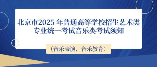 艺术类统考须知来了！涉及7科类 (http://www.cnwts.cn/) 教育 第1张