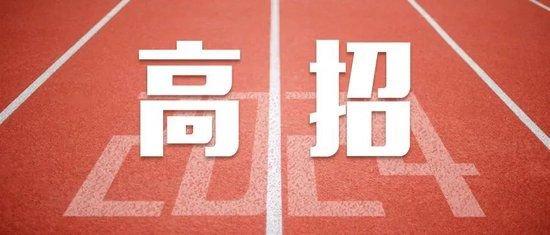 江西省2024年普通高校招生本科第二次征集志愿投档情况 (http://www.cstr.net.cn/) 教育 第1张