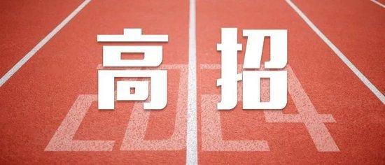 权威发布！江西省公布2024年普通高校招生本科批次投档情况 (http://www.cstr.net.cn/) 教育 第1张