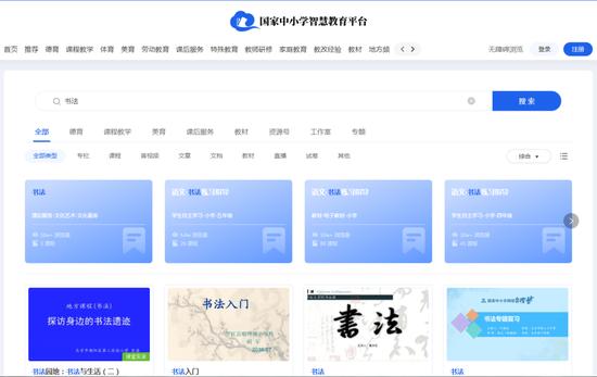 人大代表建议增加这门必修课 教育部答复 (http://www.cstr.net.cn/) 教育 第2张