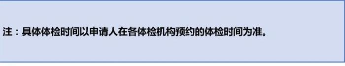 北京市2023年下半年中小学教师资格认定今日开始报名 (http://www.atyanze.com/) caij 第5张