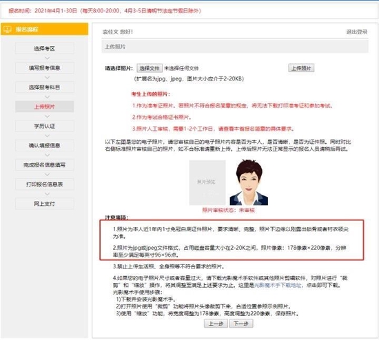 高顿教育：注册会计师在哪里报名？入口已开通! (http://www.cstr.net.cn/) 教育 第8张