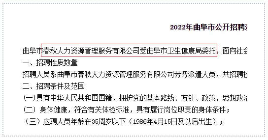 事业单位招录考试报名如何看有没有编制 (http://www.lingxun.net.cn/) 教育 第2张