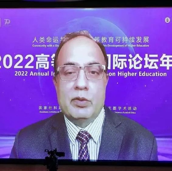 联合国教科文组织专题会在“2022高等教育国际论坛年会”举办期间召开 (http://www.paipi.cn/) 教育 第3张