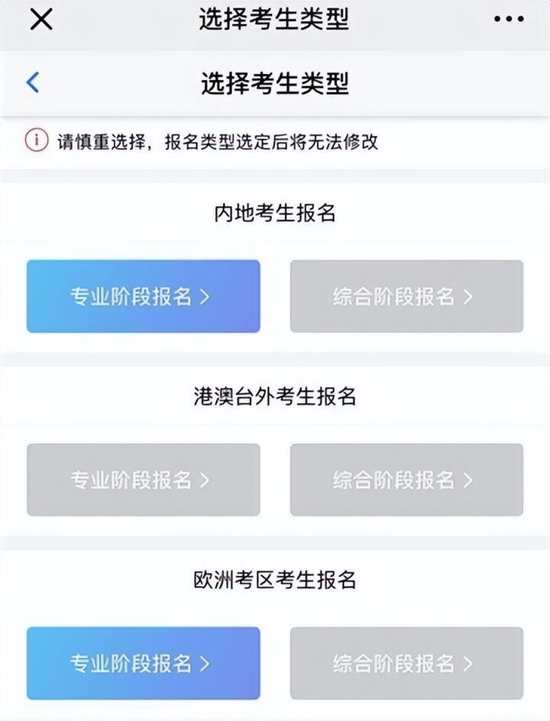 高顿教育：2023cpa考试报名官网入口刚刚开通！ (http://www.cstr.net.cn/) 教育 第14张