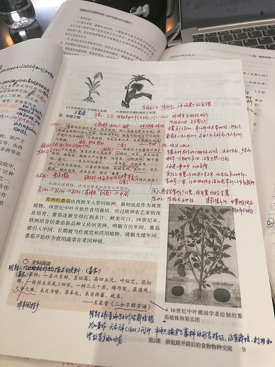 广东新高考“指挥棒”之变：教师如今得“团体作战” (http://www.cstr.net.cn/) 教育 第2张