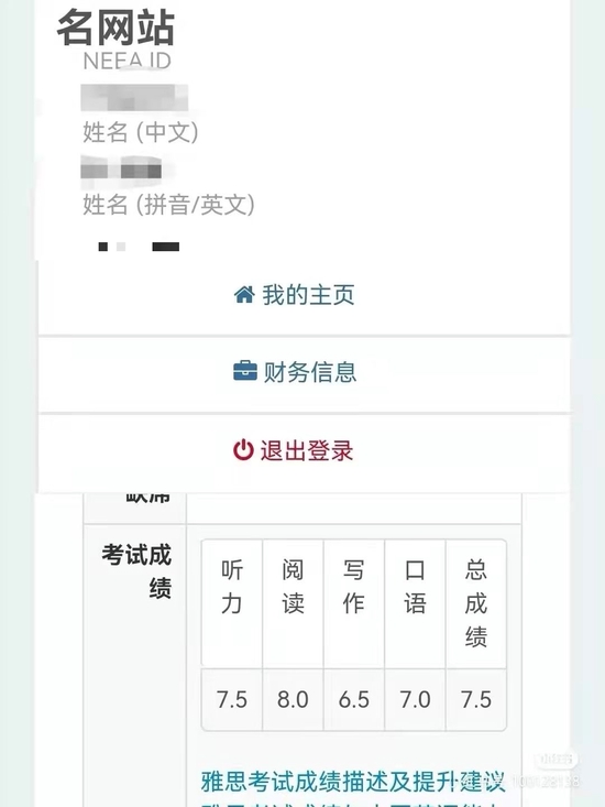 在马来亚大学读博的二胎妈妈：我不是“水博” (http://www.paipi.cn/) 教育 第2张