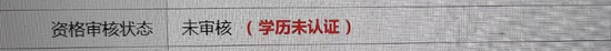 高顿教育：2023年cpa报名和考试时间是几月几号 (http://www.cstr.net.cn/) 教育 第6张