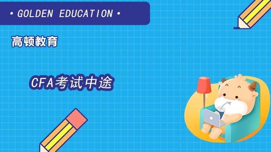 高顿教育：2022年frm报名时间及费用介绍 (http://www.lingxun.net.cn/) 教育 第1张