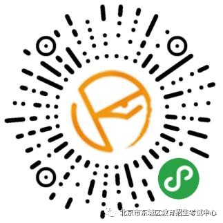 2022年集体户口适龄儿童在东城区接受义务教育办理流程 (http://www.cstr.net.cn/) 教育 第1张