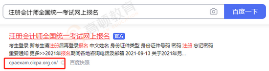 高顿教育：CPA成绩查询通道开放 (http://www.cstr.net.cn/) 教育 第3张