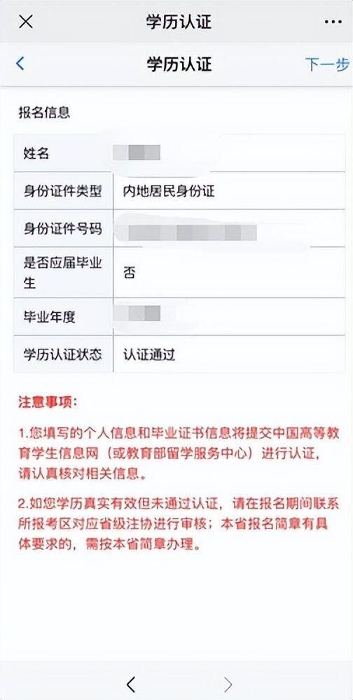 高顿教育：2023cpa考试报名官网入口刚刚开通！ (http://www.cstr.net.cn/) 教育 第20张