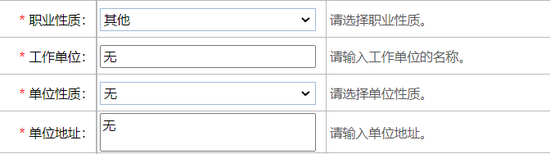 高顿教育：2023年cpa报名和考试时间是几月几号 (http://www.cstr.net.cn/) 教育 第7张