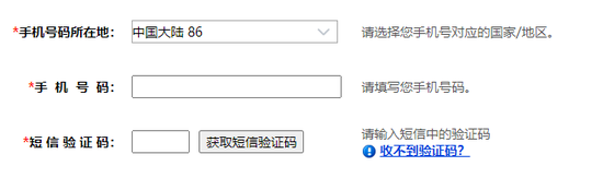 高顿教育：2023全国注会报名统一登录入口开通! (http://www.cstr.net.cn/) 教育 第11张