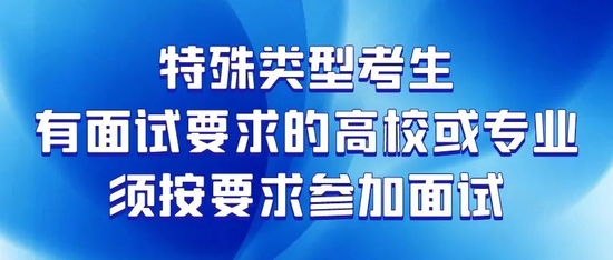 北京2022年高考时间确定 本科普通批可填30个志愿 (http://www.cstr.net.cn/) 教育 第11张