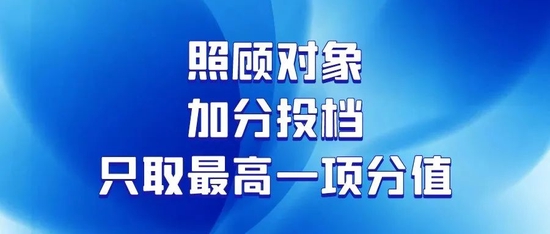 北京2022年高考时间确定 本科普通批可填30个志愿 (http://www.cstr.net.cn/) 教育 第10张