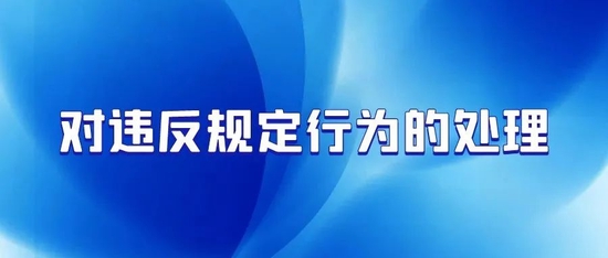 北京2022年高考时间确定 本科普通批可填30个志愿 (http://www.cstr.net.cn/) 教育 第12张