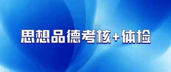 北京2022年高考时间确定 本科普通批可填30个志愿 (http://www.cstr.net.cn/) 教育 第1张