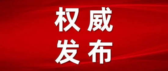 顺义区教育委员会关于2022年义务教育阶段入学工作的意见 (http://www.cstr.net.cn/) 教育 第1张