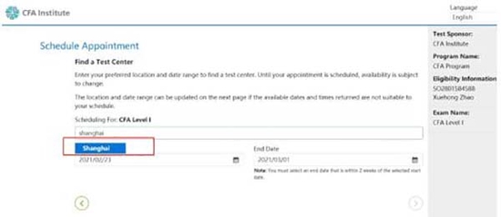 高顿教育：CFA考点如何预约？（附图文指导） (http://www.cstr.net.cn/) 教育 第4张