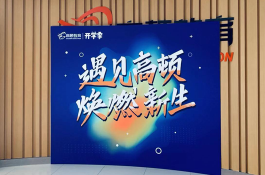 高顿教育：不是会计类相关专业能报税务师吗？ (http://www.cstr.net.cn/) 教育 第2张