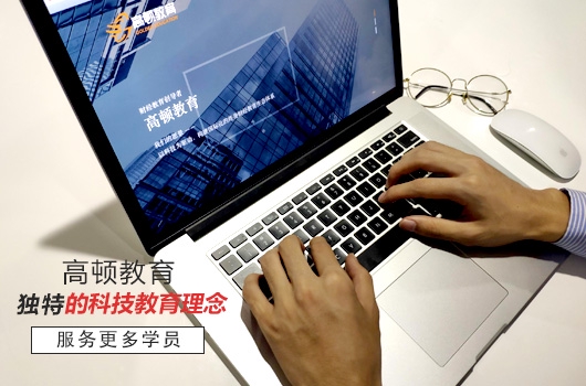 高顿教育：为什么要考PCMA初级？ (http://www.cstr.net.cn/) 教育 第2张