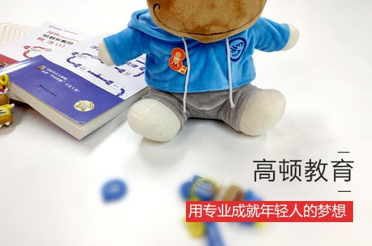 中级管理会计师如何报名？_高顿教育 (http://www.cstr.net.cn/) 教育 第1张