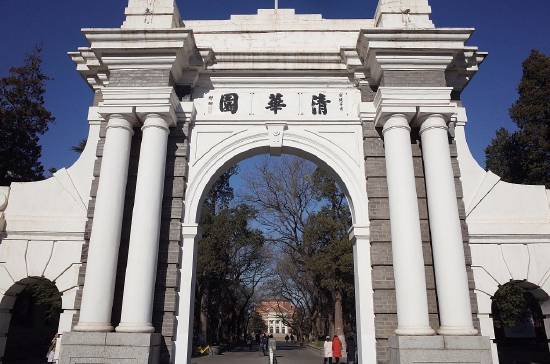 清华新设攀登计划：面向中学生选拔物理人才 (http://www.cstr.net.cn/) 教育 第1张