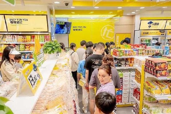 三只松鼠在关店，这家零食店却放话再开1000家 (http://www.zjmmc.cn/) 教育 第2张