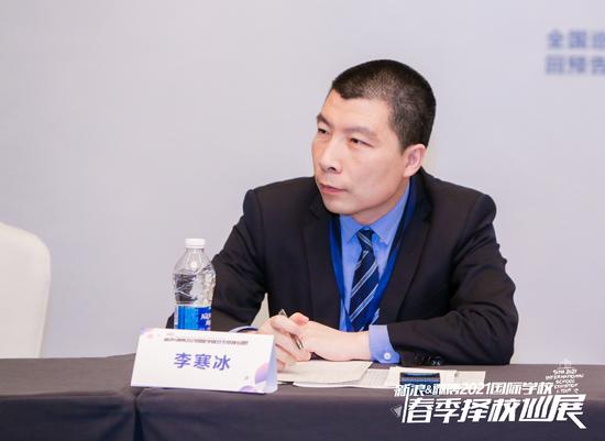 山东国际校校长论坛聚焦国际教育本土化  融合更需“走出去”和“引进来” (http://www.cstr.net.cn/) 教育 第5张