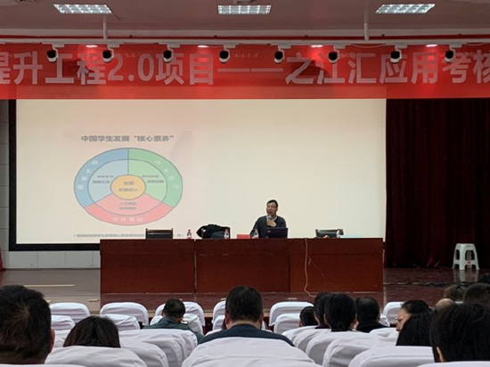 落实核心素养 引领学生进行项目化学习 (http://www.cstr.net.cn/) 教育 第1张