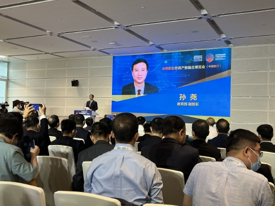 世界职业技术教育发展大会在津召开 习近平向大会致贺信 (http://www.lingxun.net.cn/) 教育 第7张