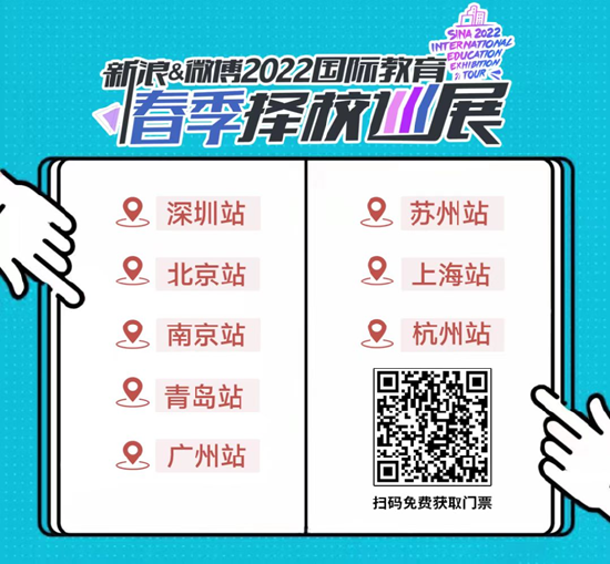 南京择校展搭建家校沟通桥梁 校长大咖共探人才培养奥秘 (http://www.cstr.net.cn/) 教育 第5张