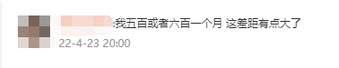 男大学生哭诉一个月2000块不够花 生活费给多少合适？ (http://www.cstr.net.cn/) 教育 第10张