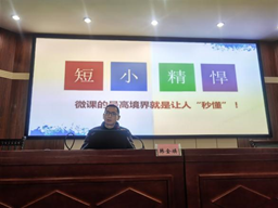 开展数字化能力提升专题培训 提升教育教学能力 (http://www.cstr.net.cn/) 教育 第3张