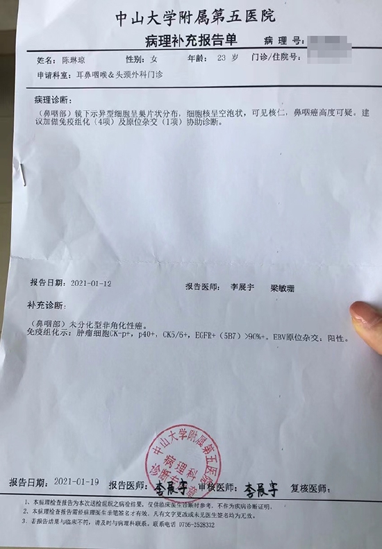 “抗癌考研”女生：学习和奋斗让生活重新回到了正轨 (http://www.cstr.net.cn/) 教育 第4张